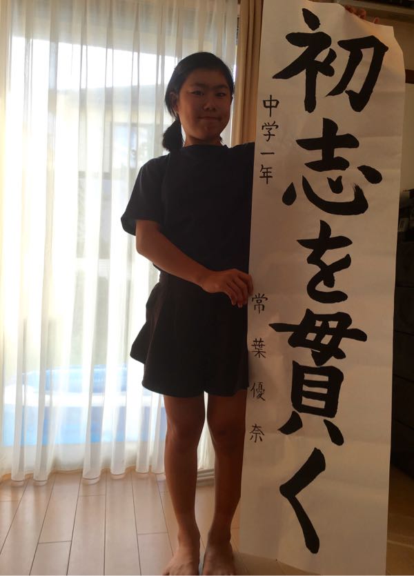 rblog-20160825235053-01.jpg