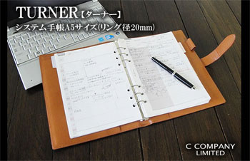 牛革 システム手帳 A5サイズ TUENER/ターナー