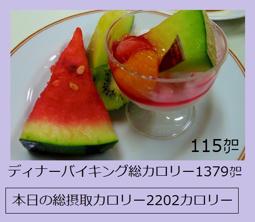 2015_0801_193500-IMGP4351.JPG