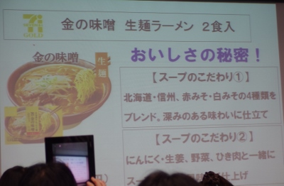 ミソラーメン.jpg