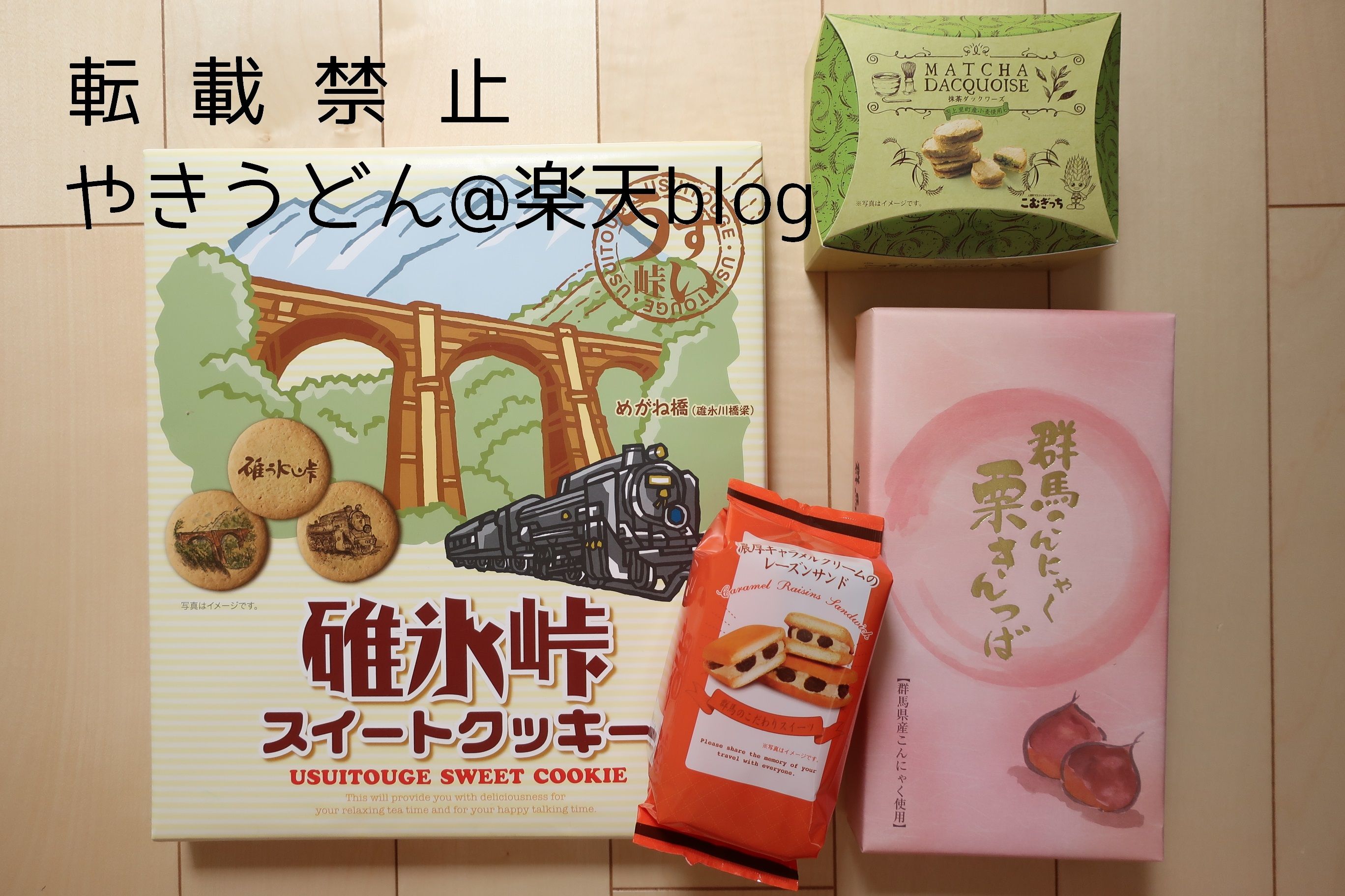 (店頭販売)600円コミコミ商品 main image 0