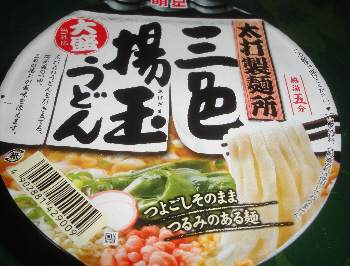 2012/06/11(3)