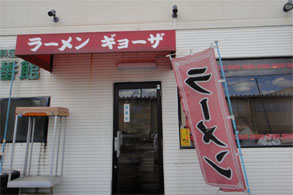 十八番館1.jpg