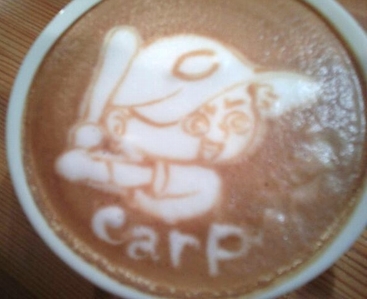 carp.jpg