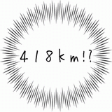 418km!?.gif