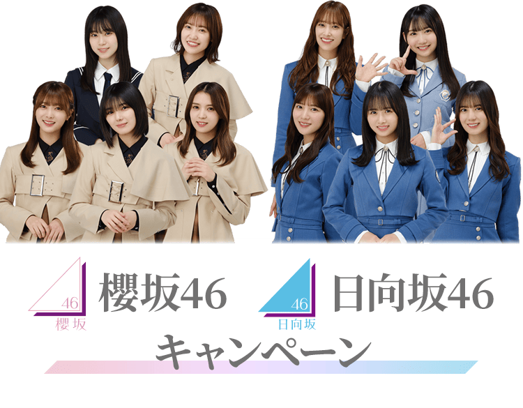 欅坂46 櫻坂46　ローソン オリジナル ブロマイド 生写真　17種　管1004 欅坂46 櫻坂46 ローソン オリジナル ブロマイド 生写真 17種 管