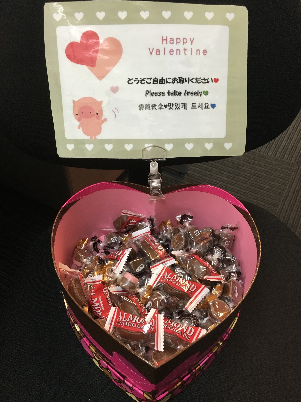 2017バレンタイン.jpg