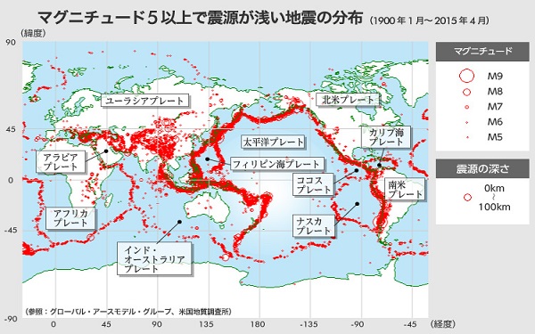 地震ー2