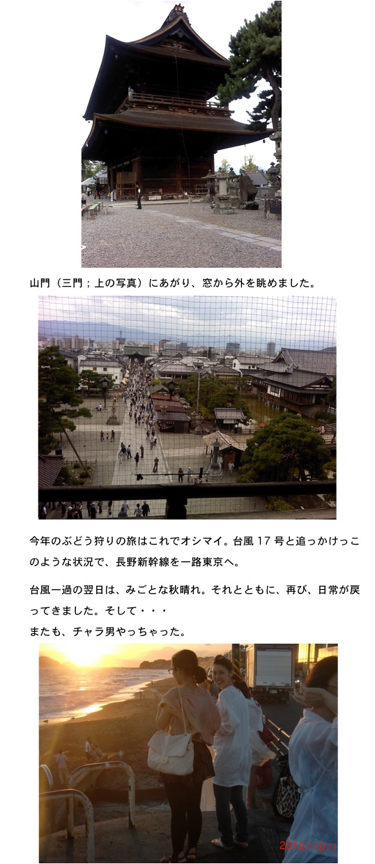 2012.10.04-7.jpg