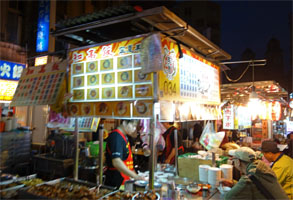 台湾760.jpg