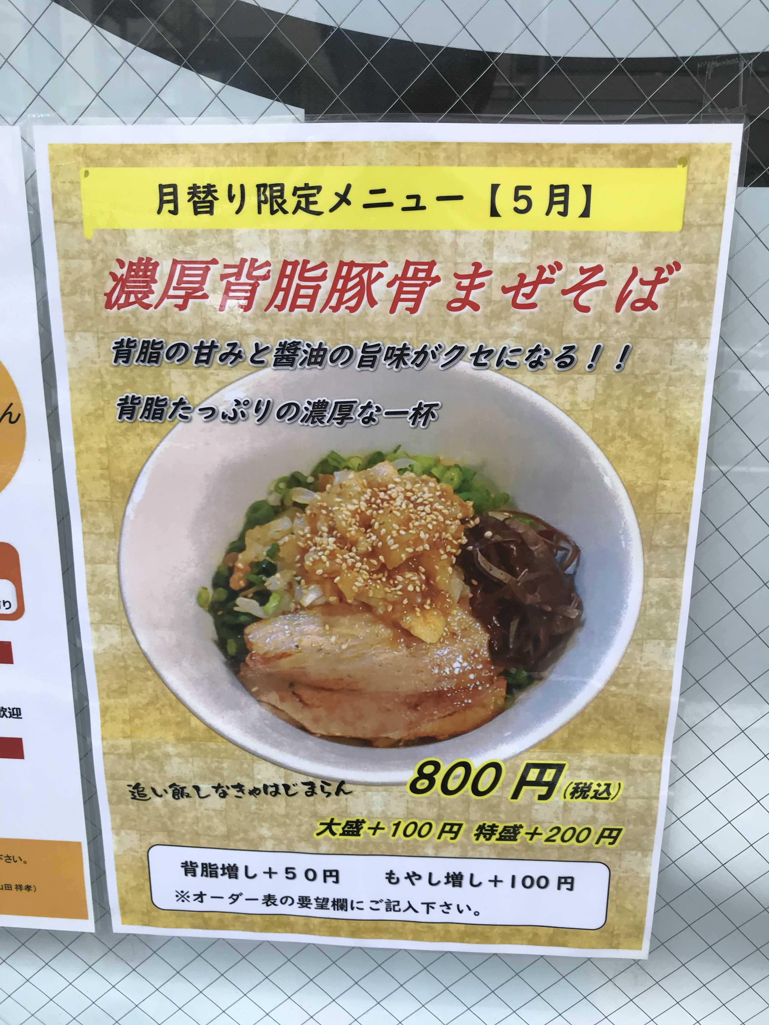 市場 エバラ 豚背脂こく粒 800ｇ ラーメン