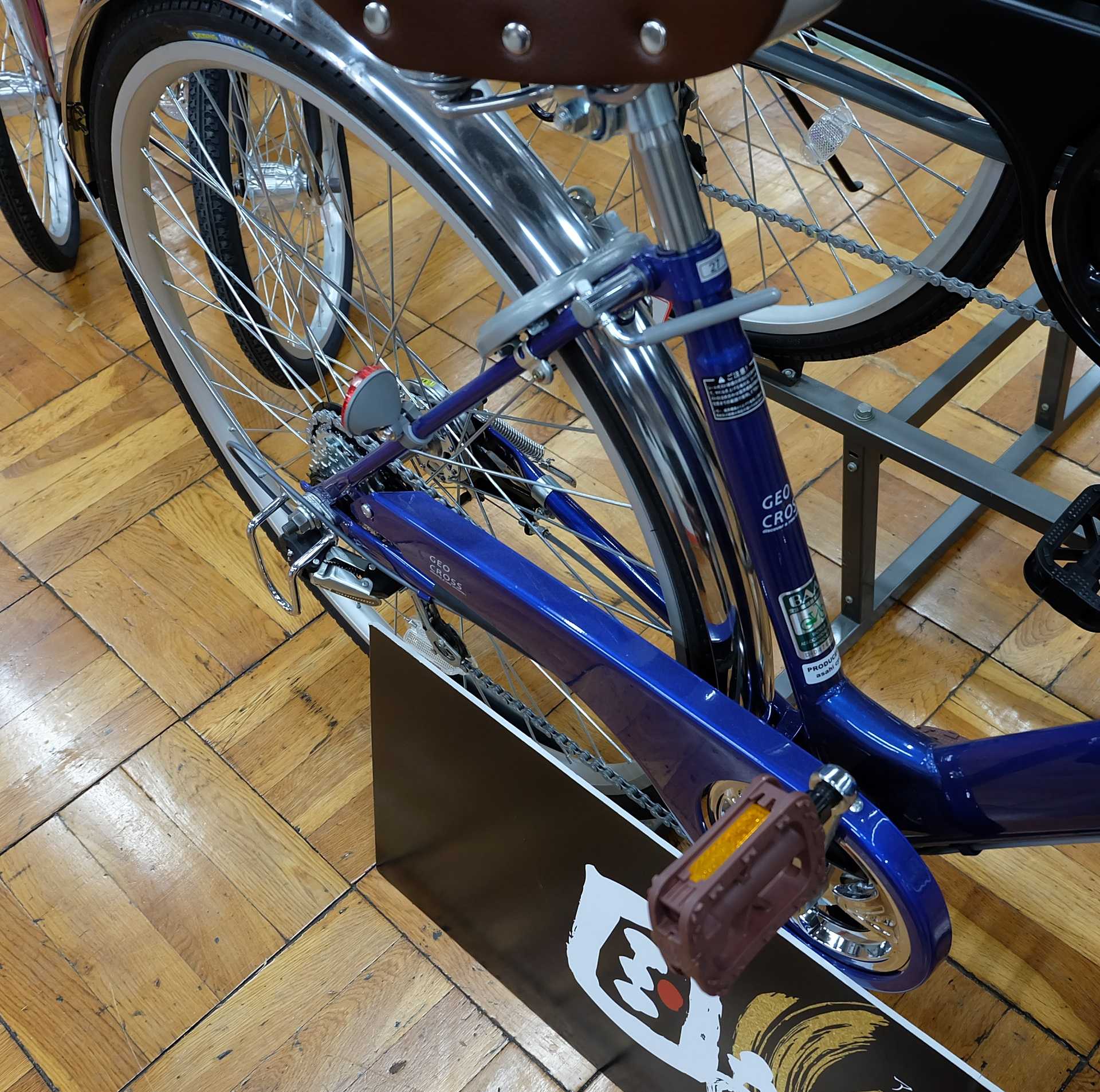 自転車 本体 27インチ ブルー ジオクロスプラス 新車 紺 - 自転車
