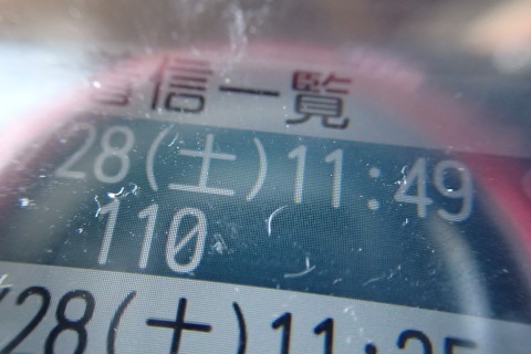nitijou150328003