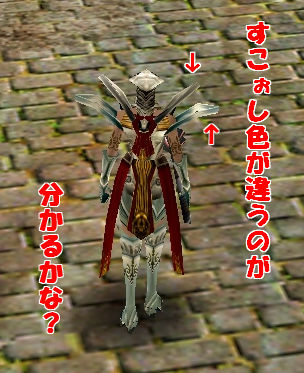 セイクなんとなく色統一2