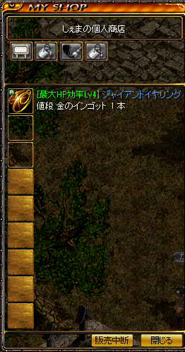 ３度目の正直２.png