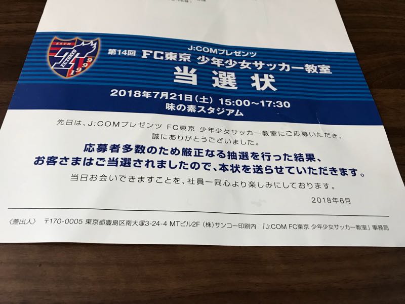 rblog-20180730004156-01.jpg