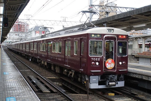 阪急の 正月マ－ク 20185