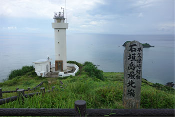 石垣252.jpg