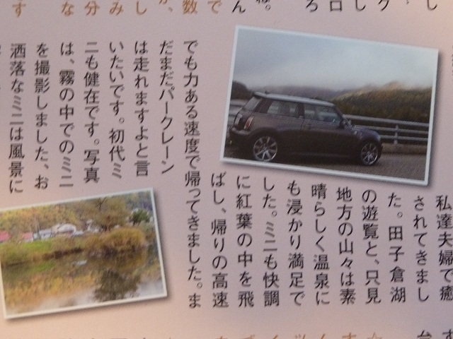 2015.4.17mini 004.JPG