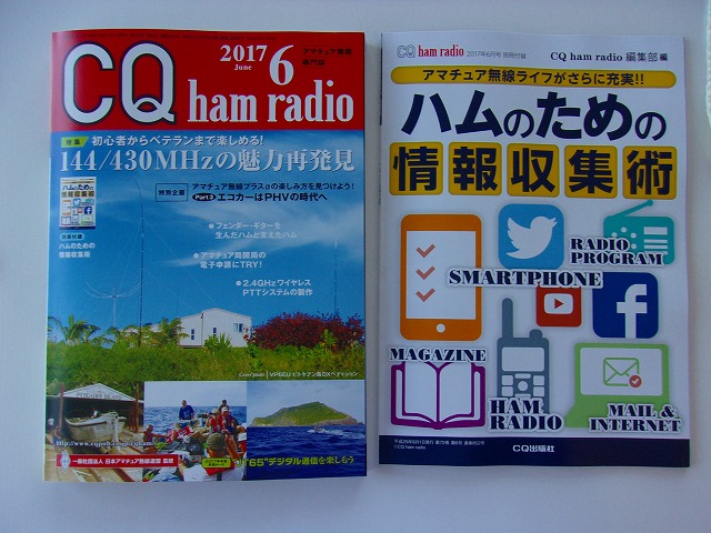 CQ6月号.jpg