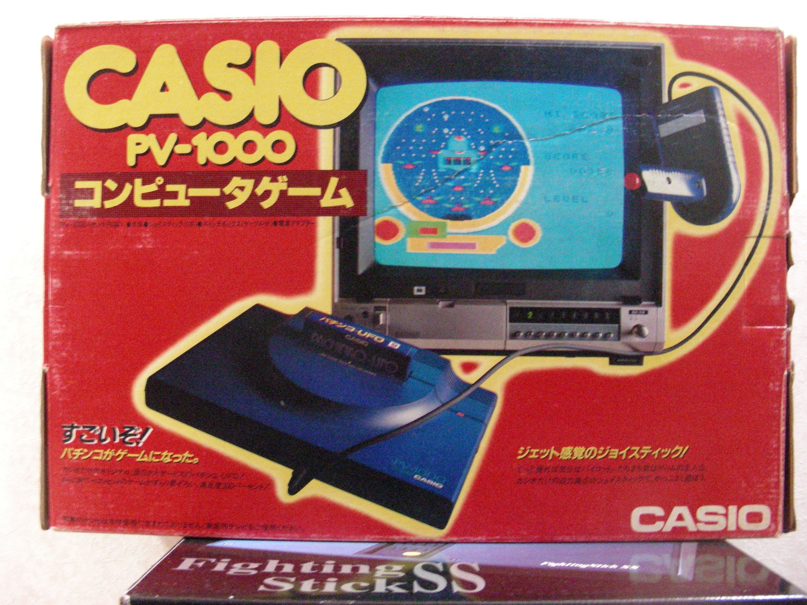 レトロゲーム機 | 積みゲーどうしよう - 楽天ブログ