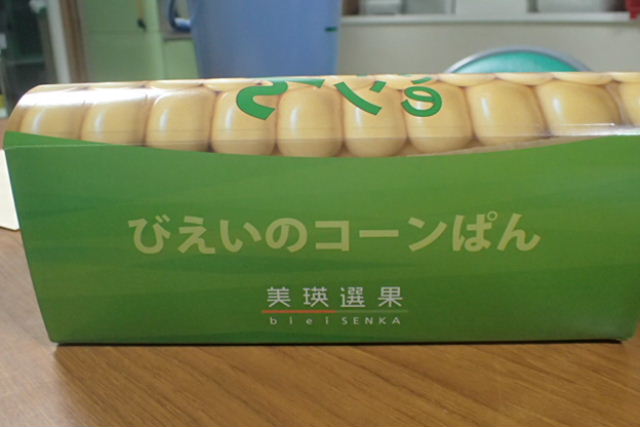 1609200072.JPG