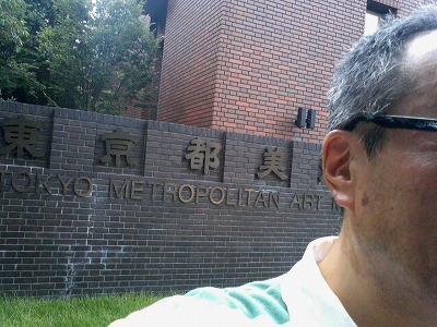 20120723東京都美術館前.jpg