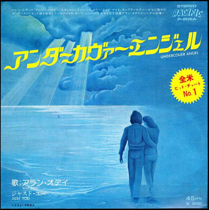 サービス 時代のうた いつまでも心に残る歌謡曲 PART1.2セット