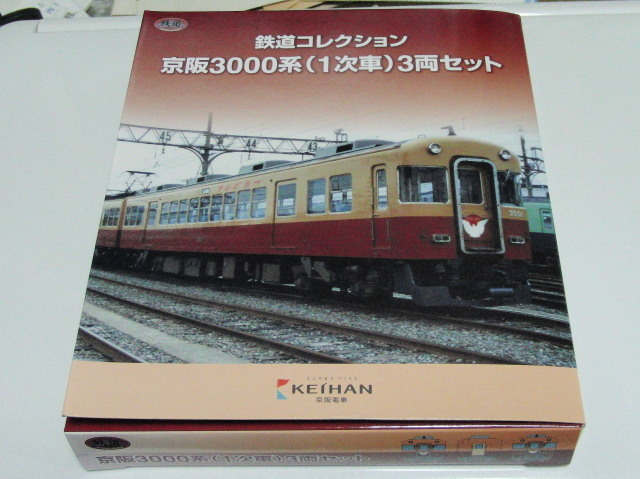 鉄コレ3000系-1