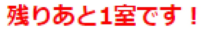 20141211-2.jpg