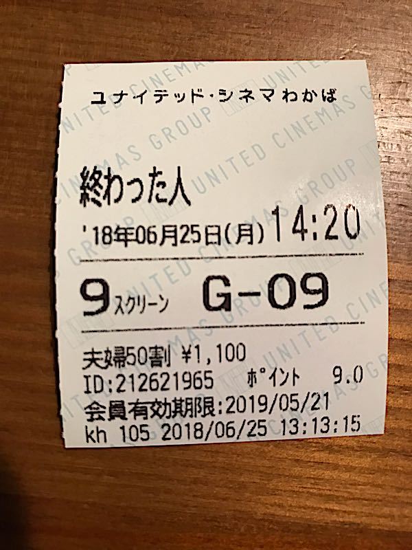 rblog-20180625213012-00.jpg
