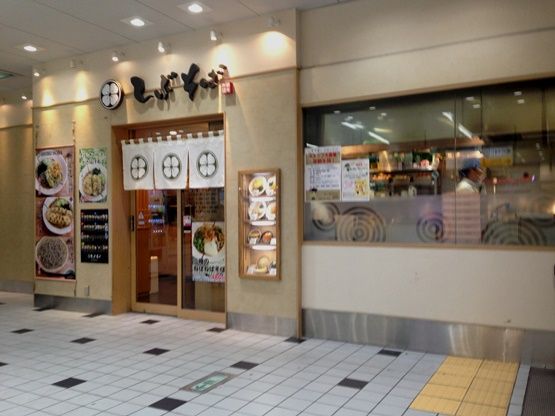 駅そば立ちそば279 292杯め 2週間で14来店チャレンジ しぶそば1009キャンペーン で各店舗へ通いまくりました祝 しぶそば 全店コンプ 公式しぶくまくんありがとう編 後編 武蔵小杉 長津田 あざみ野 本家ほか 世界のごはんとアリーナ スタジアムグルメ