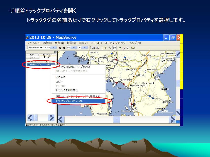 KAMISHIBAI 5.JPG