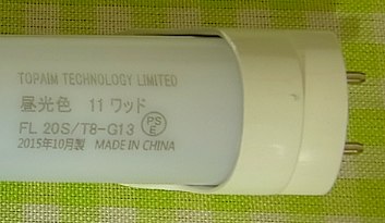 led2.jpg