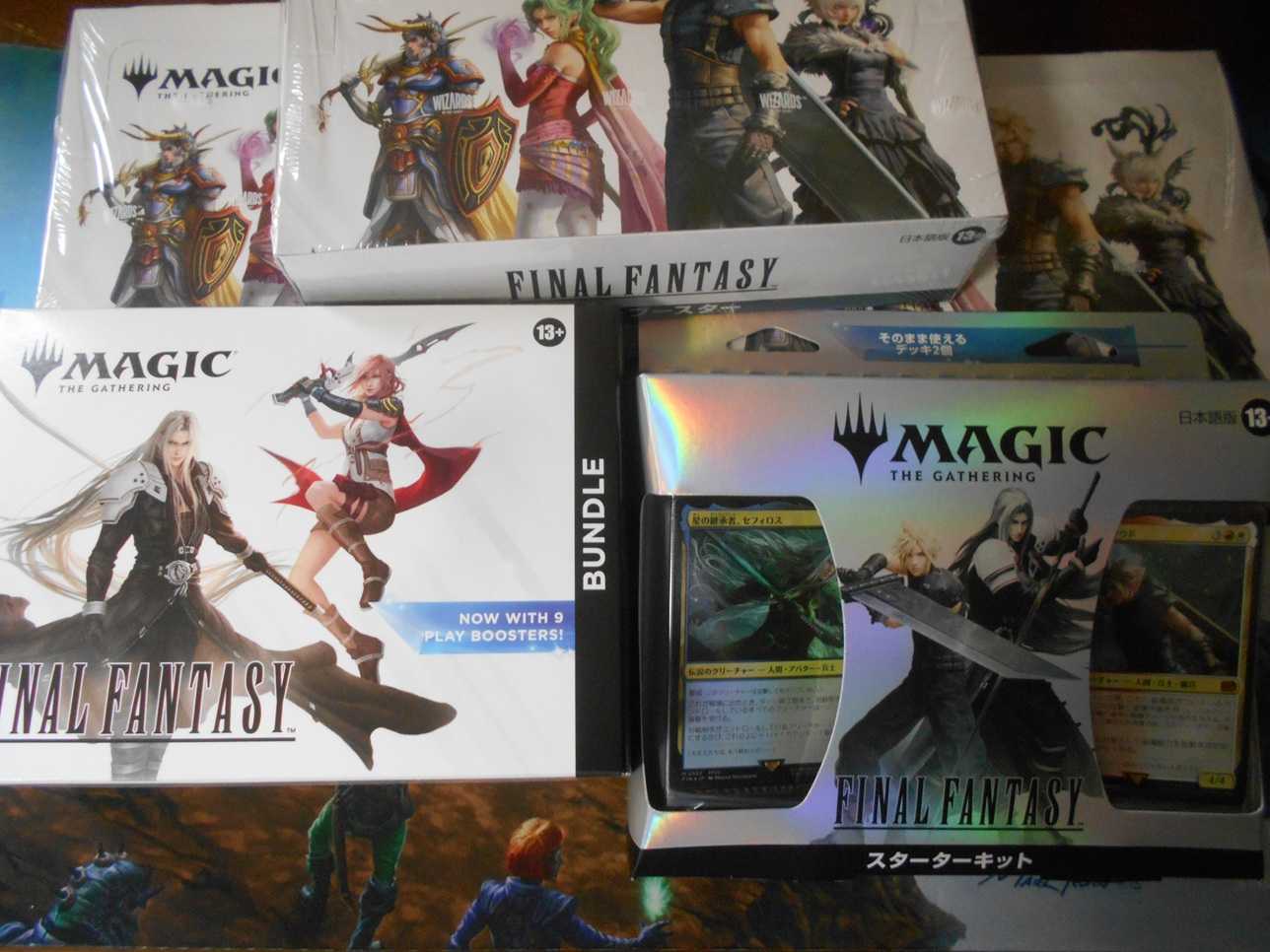 MTG FIN FFコラボ　バンドル ホビーステーション「マジック：ザ・ギャザリング FINAL FANTASY
