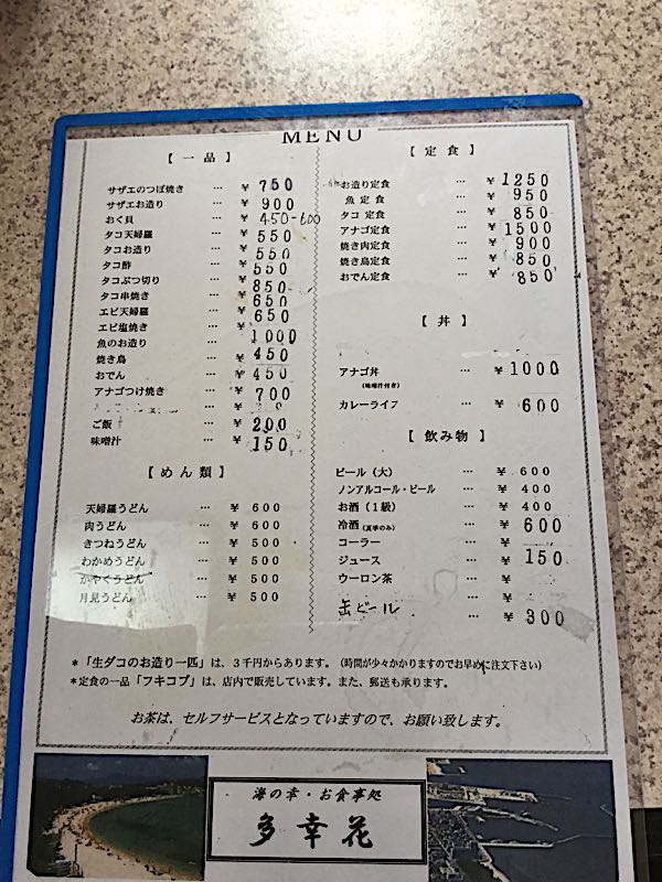 rblog-20180829215941-03.jpg