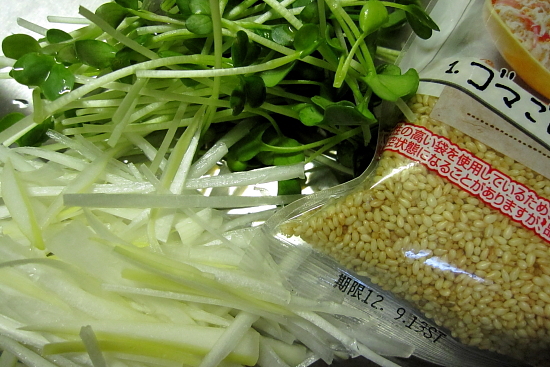 材料