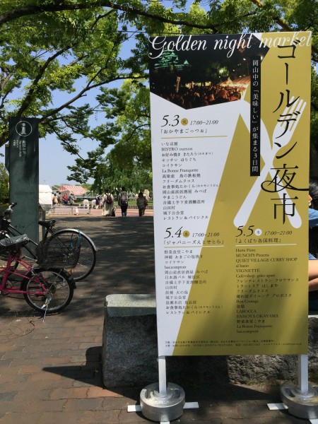 Ｇ夜市 看板.jpg