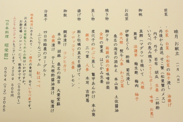 17名様.jpg