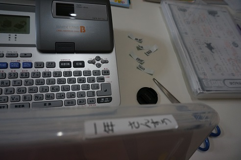 DSC08607.JPG