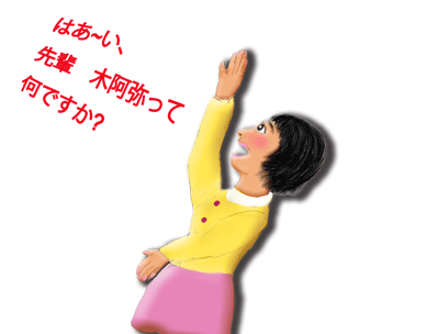 はーい　先輩.gif