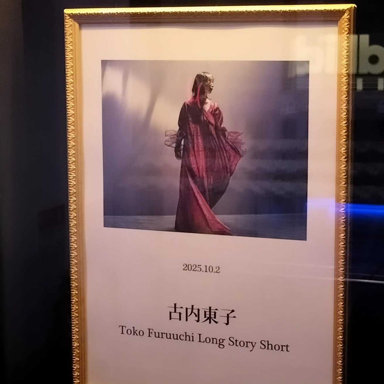 2025/10/02 (木)古内東子 Toko Furuuchi Long Story Short@Billboard
