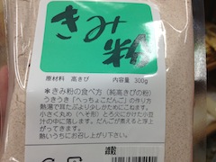 1006へっちょこだんご2