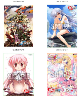 400ml献血でA1ポスター8枚セット.jpg