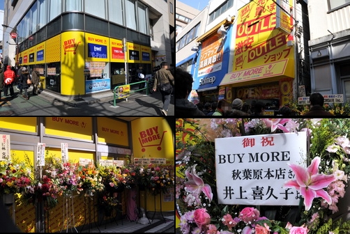 akiba130302j.jpg
