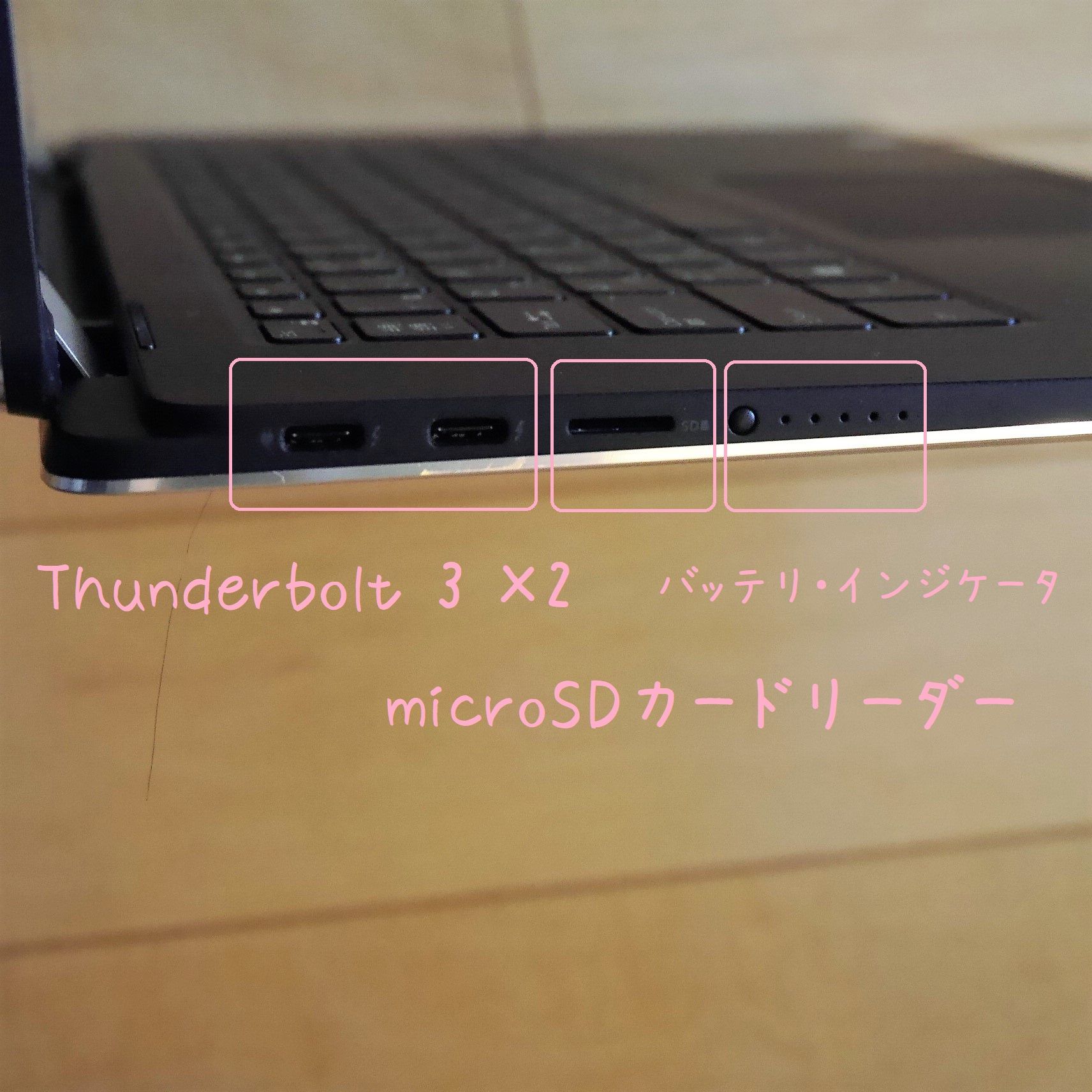 NEW XPS 15 2-in-1_左側面