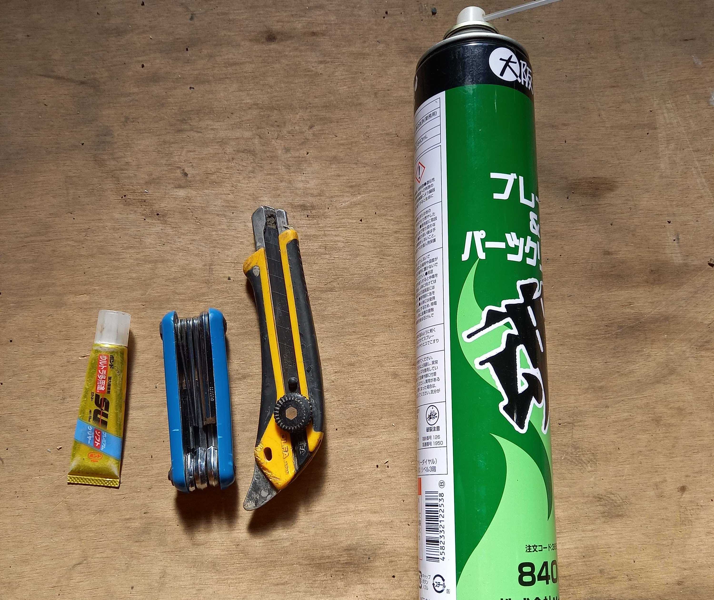 Zzr1100 グリップ交換のやり方 クルマニアン人 楽天ブログ