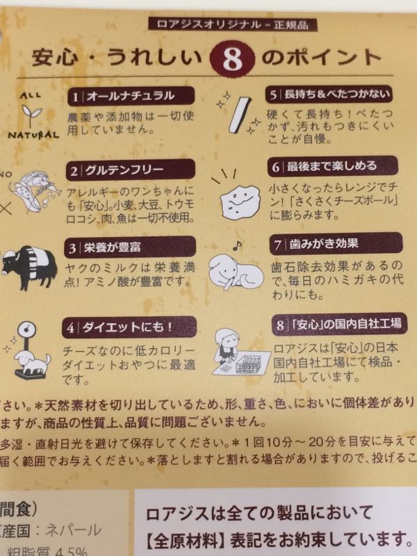 rblog-20170110115333-02.jpg
