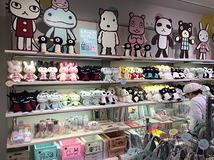 アランジアロンゾショップ