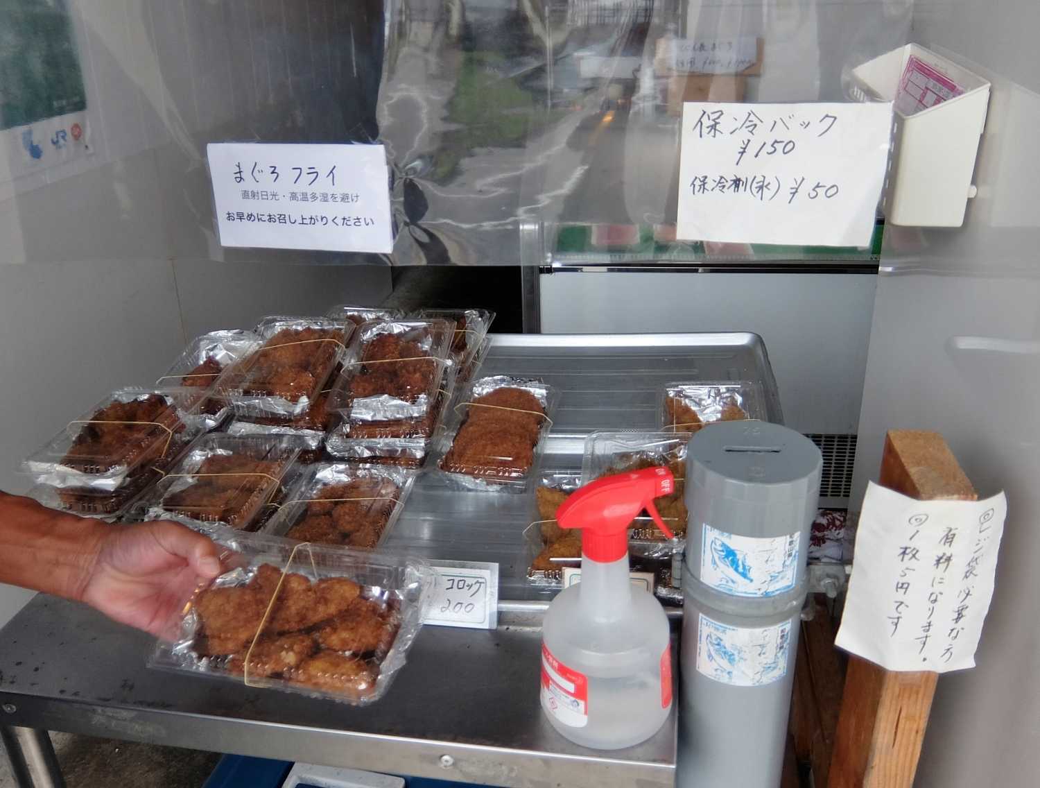 勝浦 商店街 水産トバヤマ まぐろフライ ミートコロッケ 味 ブログ